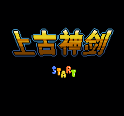 爆笑三国志 (中国版) (策略)